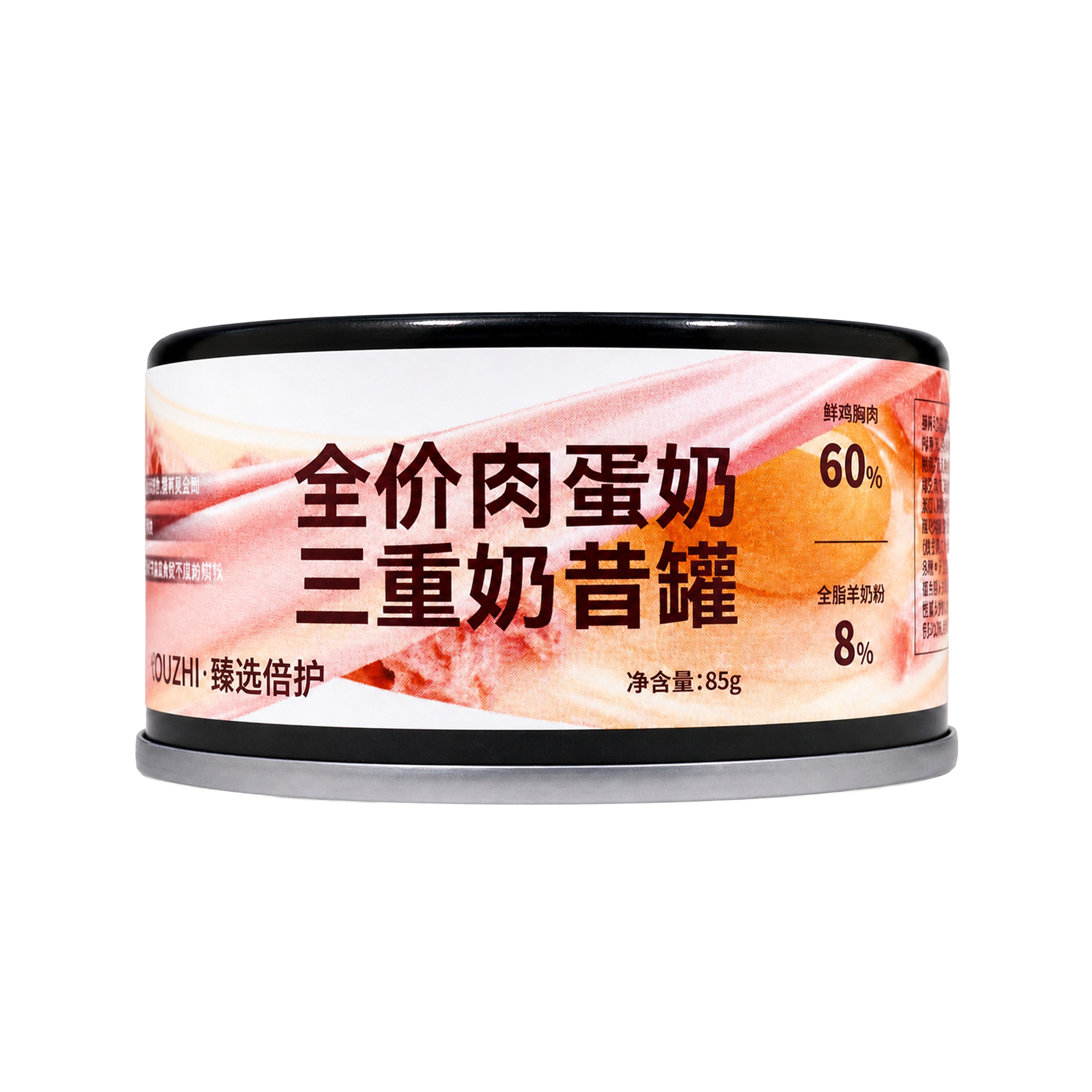 优炙主食罐