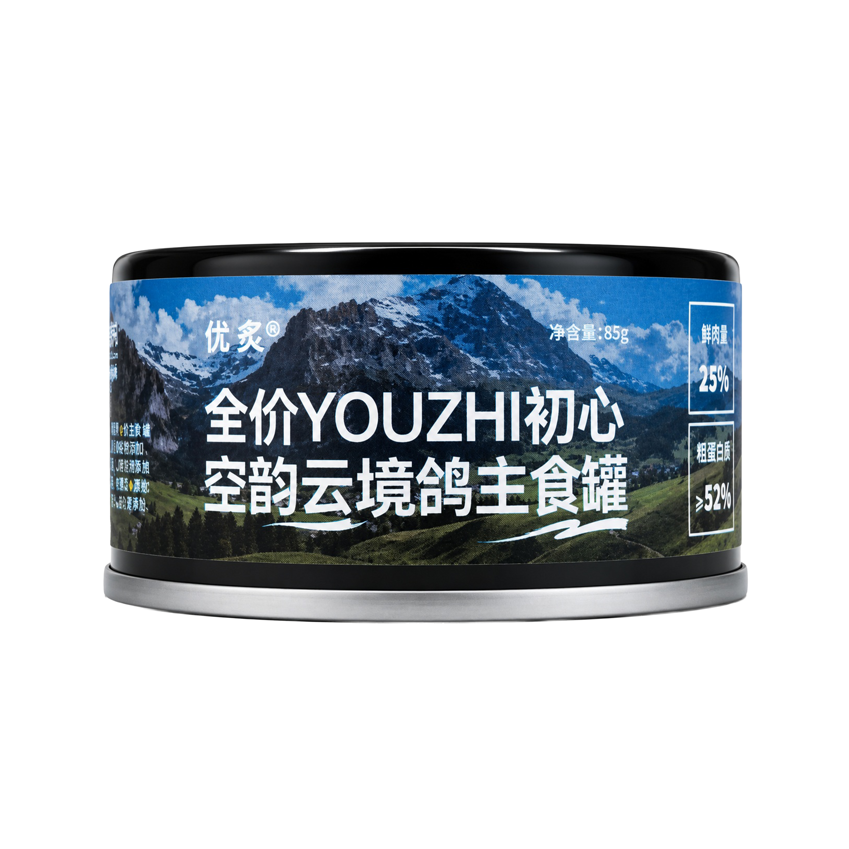 空韵云境鸽
