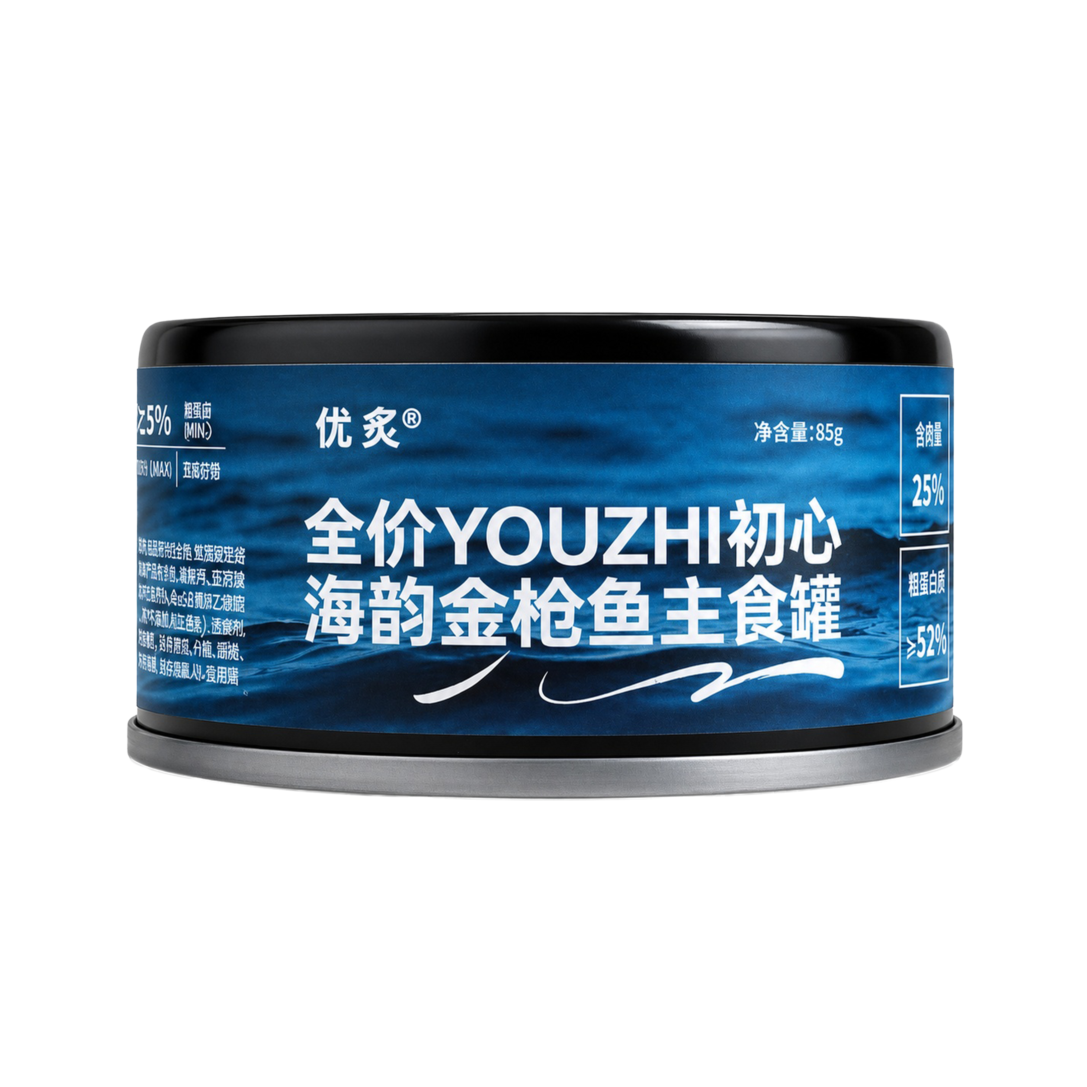 海韵深海鲔